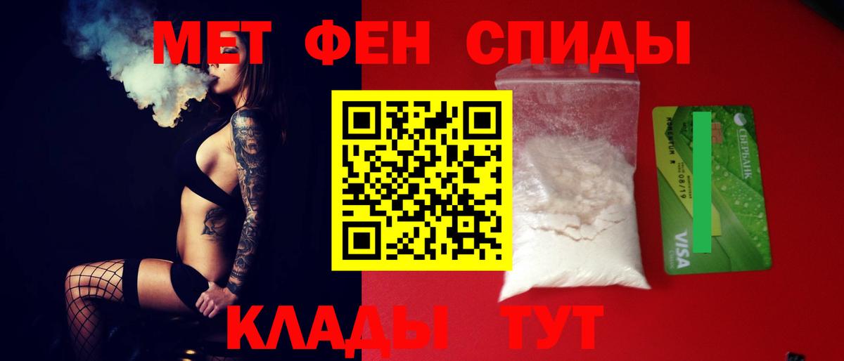 Amphetamine  Вход с VPN  АМФ  Зеленодольск  АМФЕТАМИН 97% 