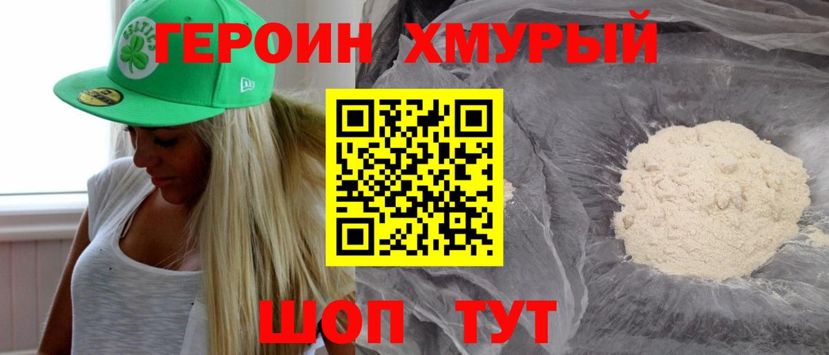 Меф   Альфа ПВП СОЛЬ   Кокаин  Вход с VPN  Гашиш  Зеленодольск  ГАШИШ  Бошки Шишки 