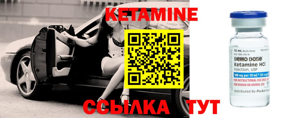 Кетамин ketamine  Кетамин ketamine  Вход с VPN  Зеленодольск 