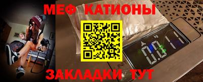 метамфетамин Коммунар