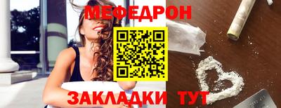 стафф Комсомольск-на-Амуре