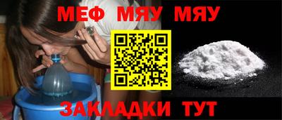 стафф Комсомольск-на-Амуре