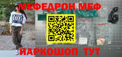 метамфетамин Коммунар