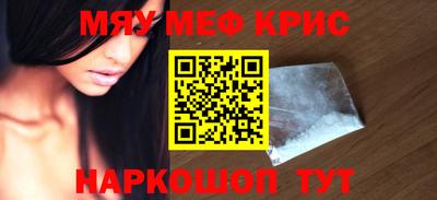 стафф Комсомольск-на-Амуре