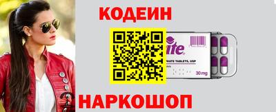 скорость Конаково