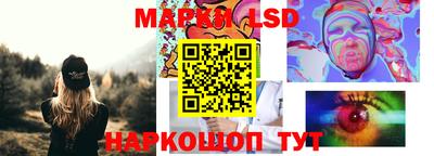 стафф Комсомольск-на-Амуре
