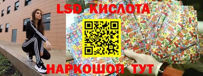 скорость Конаково