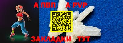 стафф Комсомольск-на-Амуре