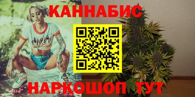стафф Комсомольск-на-Амуре