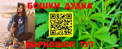 метамфетамин Коммунар