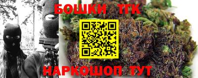 стафф Комсомольск-на-Амуре