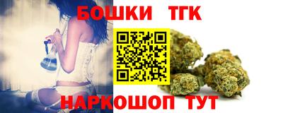 трава Аша