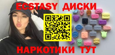 метамфетамин Коммунар