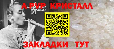 метамфетамин Коммунар