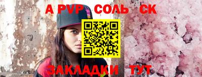 скорость Конаково