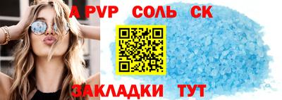 метамфетамин Коммунар