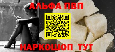 стафф Комсомольск-на-Амуре
