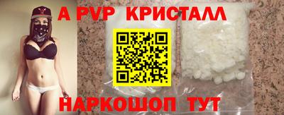метамфетамин Коммунар