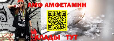 метамфетамин Коммунар