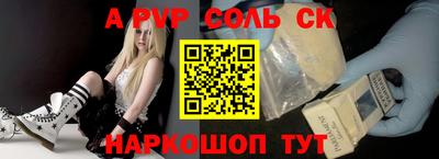 метамфетамин Коммунар