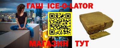 стафф Комсомольск-на-Амуре