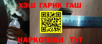 стафф Комсомольск-на-Амуре