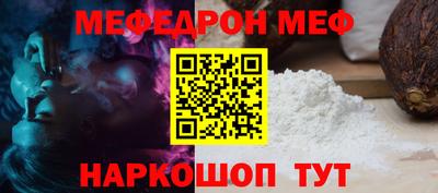 метамфетамин Коммунар