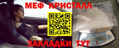 метамфетамин Коммунар
