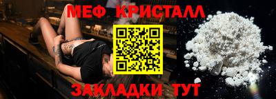 метамфетамин Коммунар