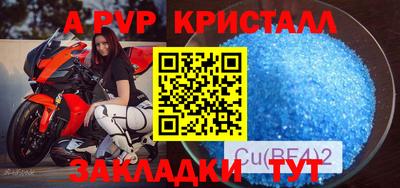 метамфетамин Коммунар