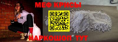 стафф Комсомольск-на-Амуре