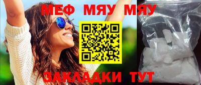 метамфетамин Коммунар