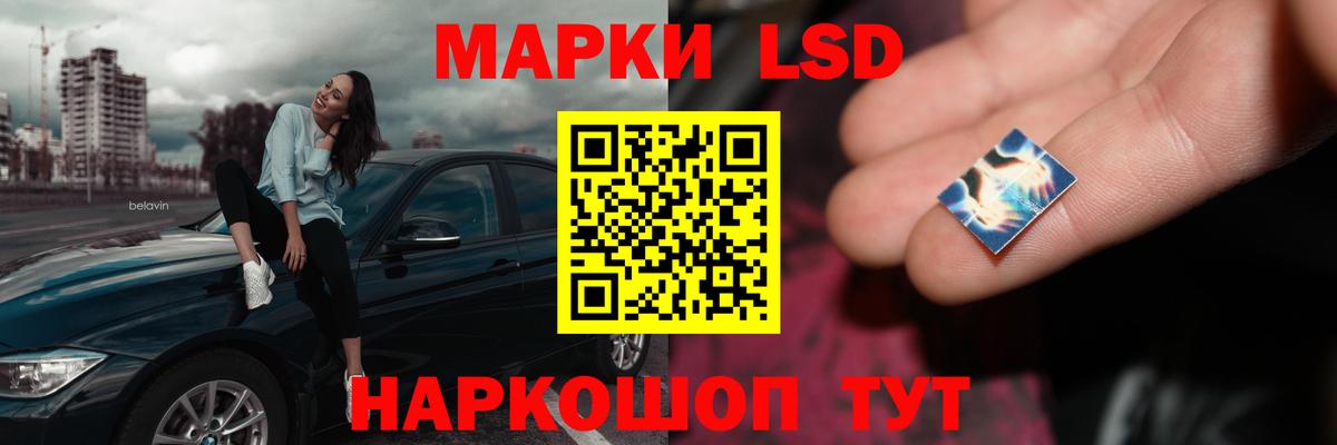 ЛСД экстази ecstasy  Вход с VPN  Зеленодольск 