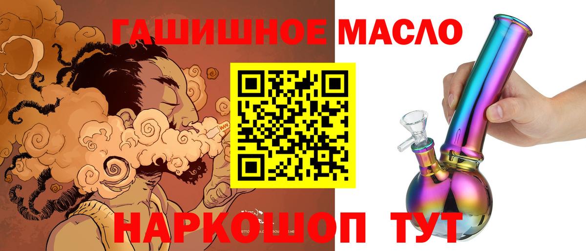 Зеленодольск  Дистиллят ТГК концентрат  купить  цена  Вход с VPN 