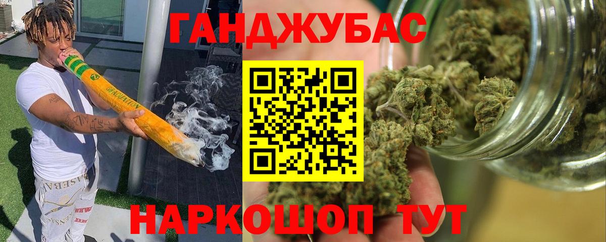 Марихуана MAZAR Зеленодольск